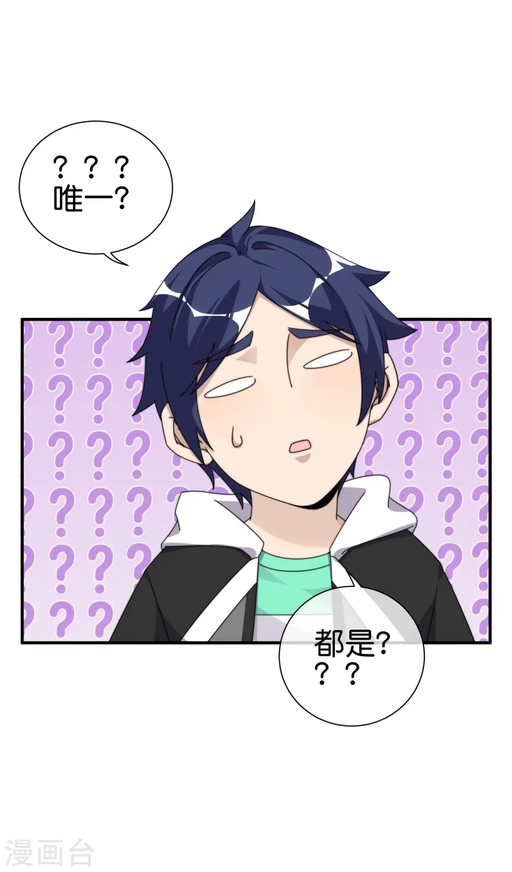 第213话 《卧龙凤雏》19