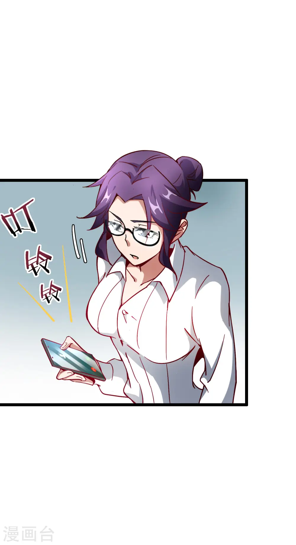 第18话 只要胆子大老师请产假！9