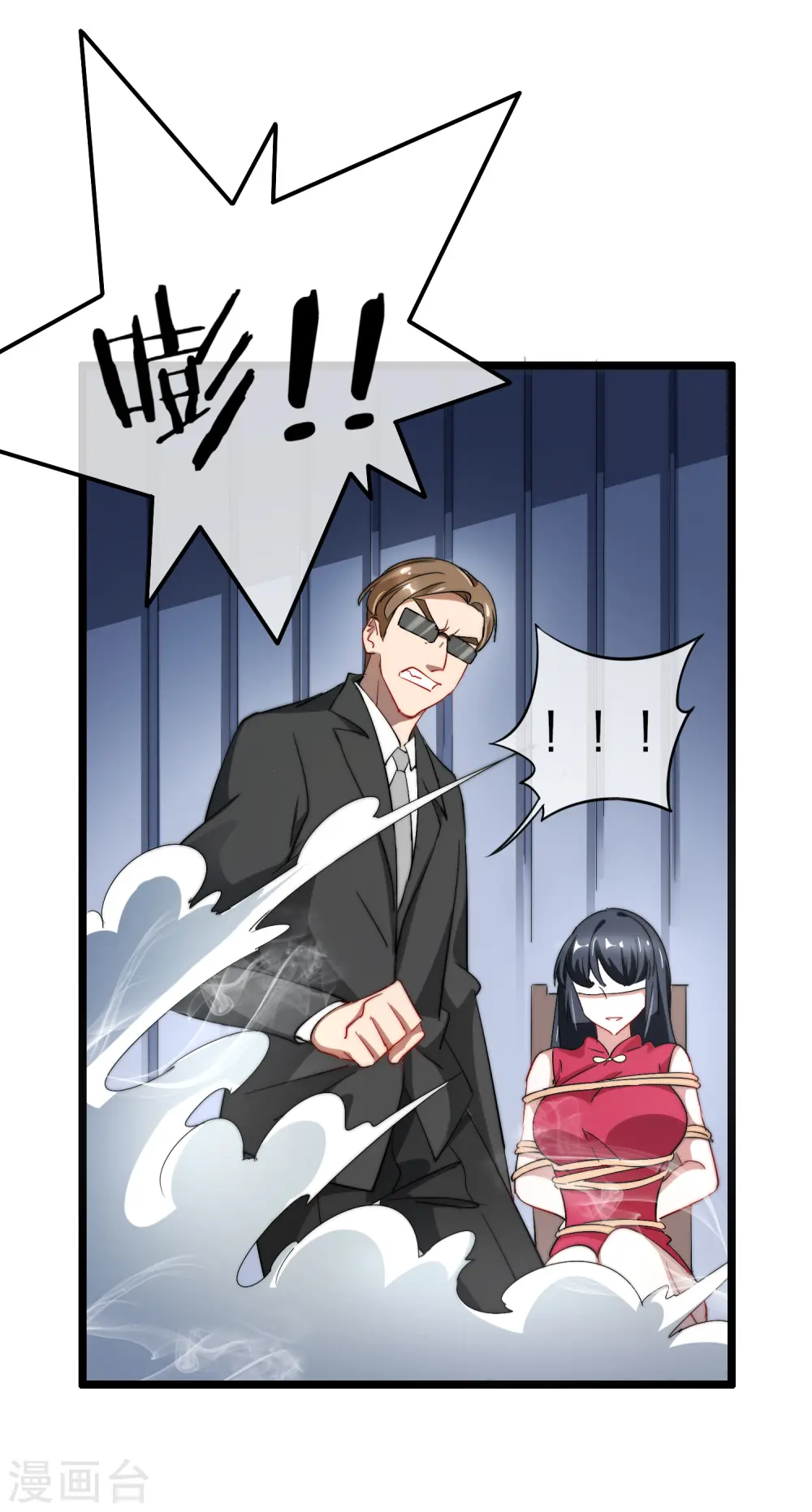 第59话 林天，我不做人啦！6