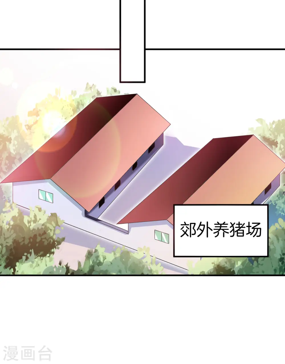 第168话 公司员工首位淘汰制度！17