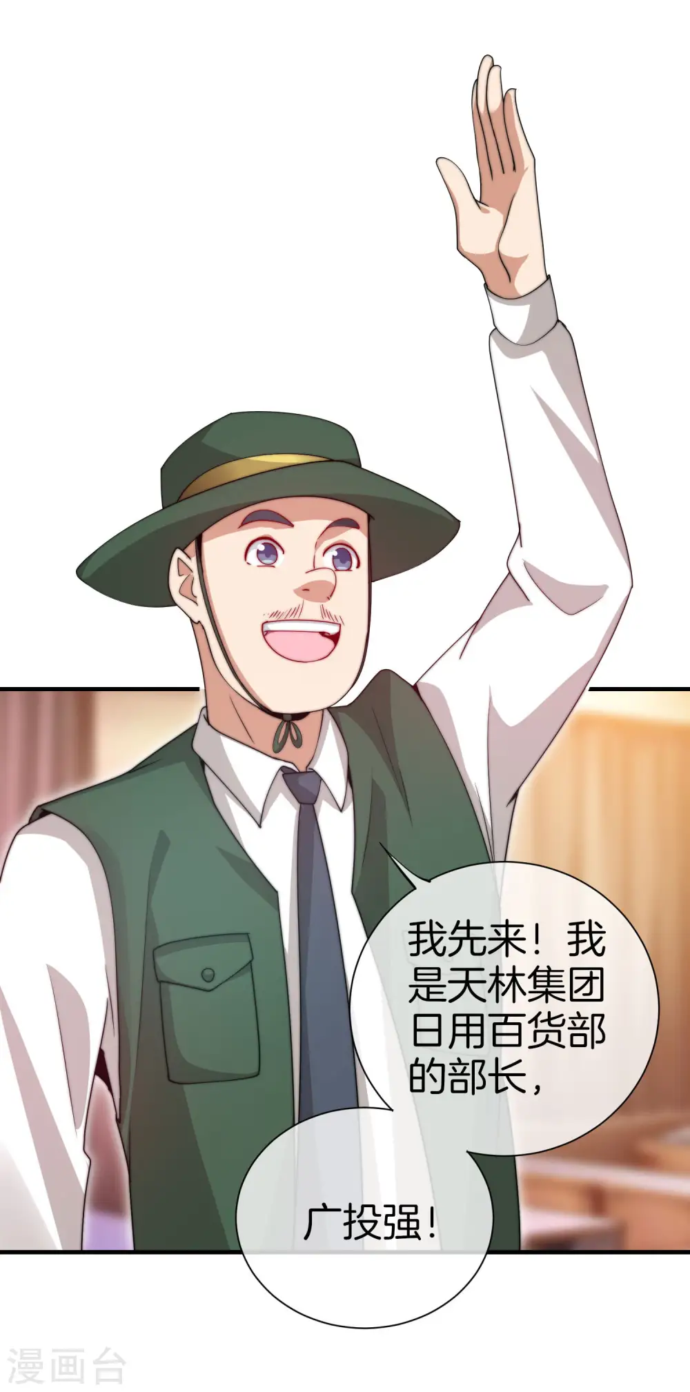 第169话 明创有品&amp;amp;勿印良品3