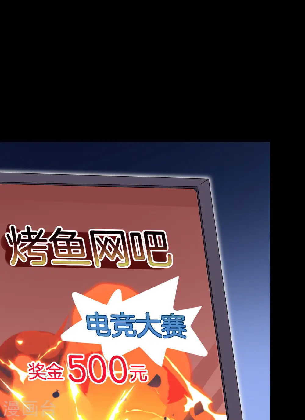 第110话 你们是LPL职业战队吗？5
