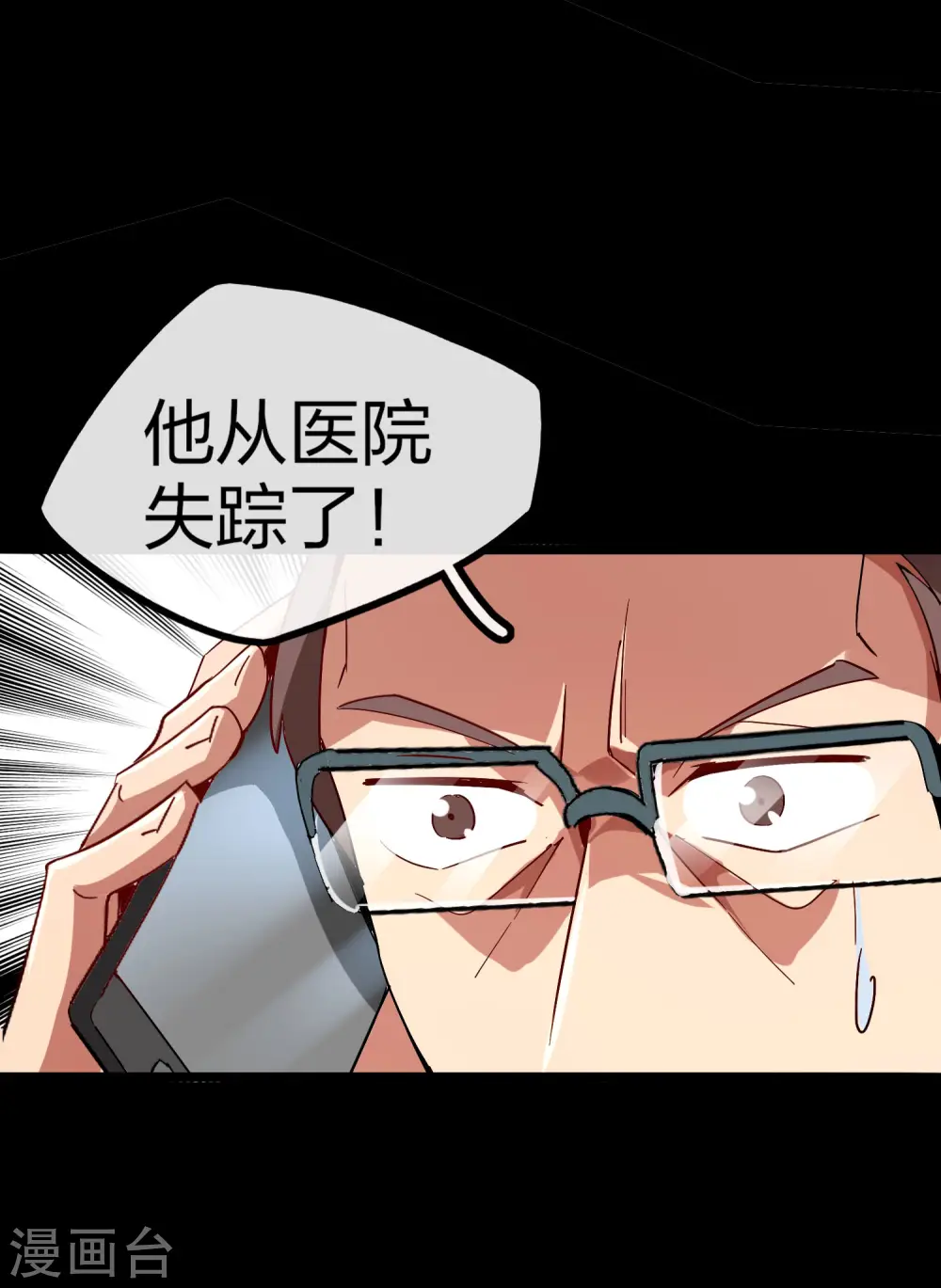 第42话1 天天林是我最爱的老板大人！4