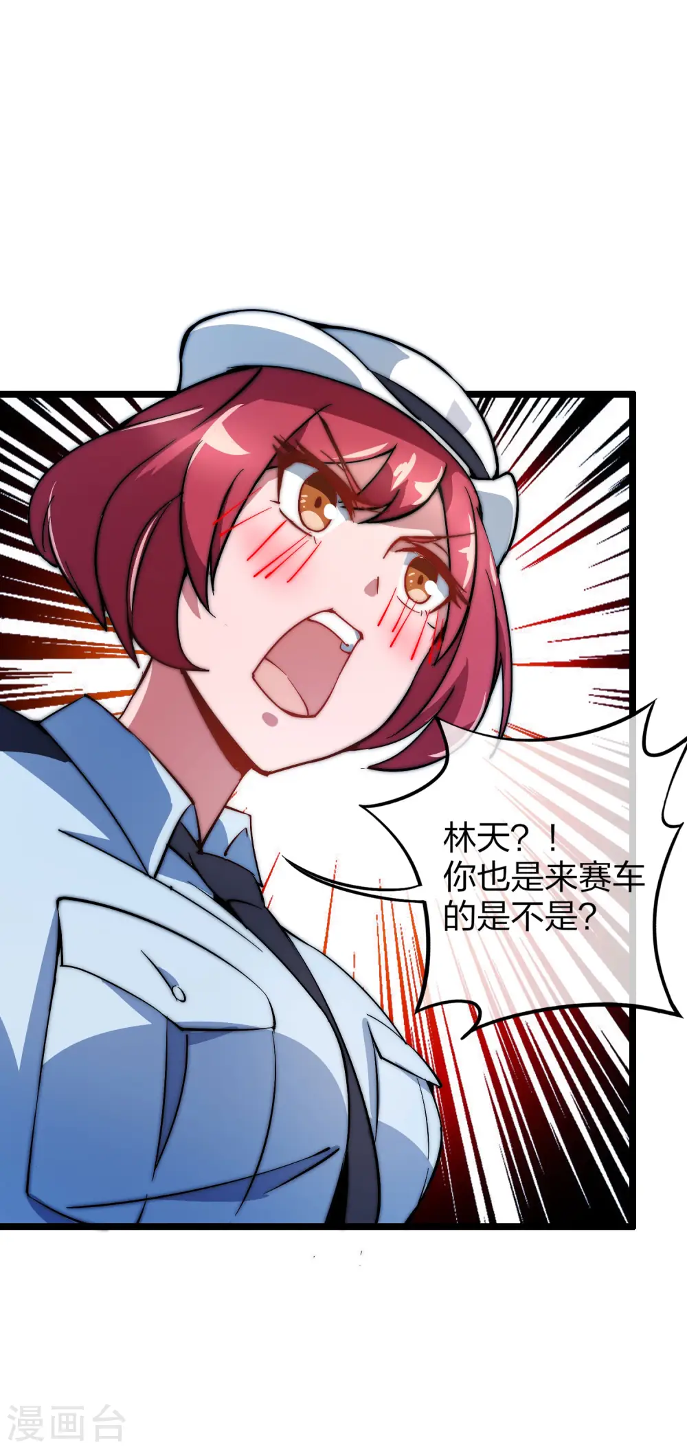 第13话 我的钱还没用完20