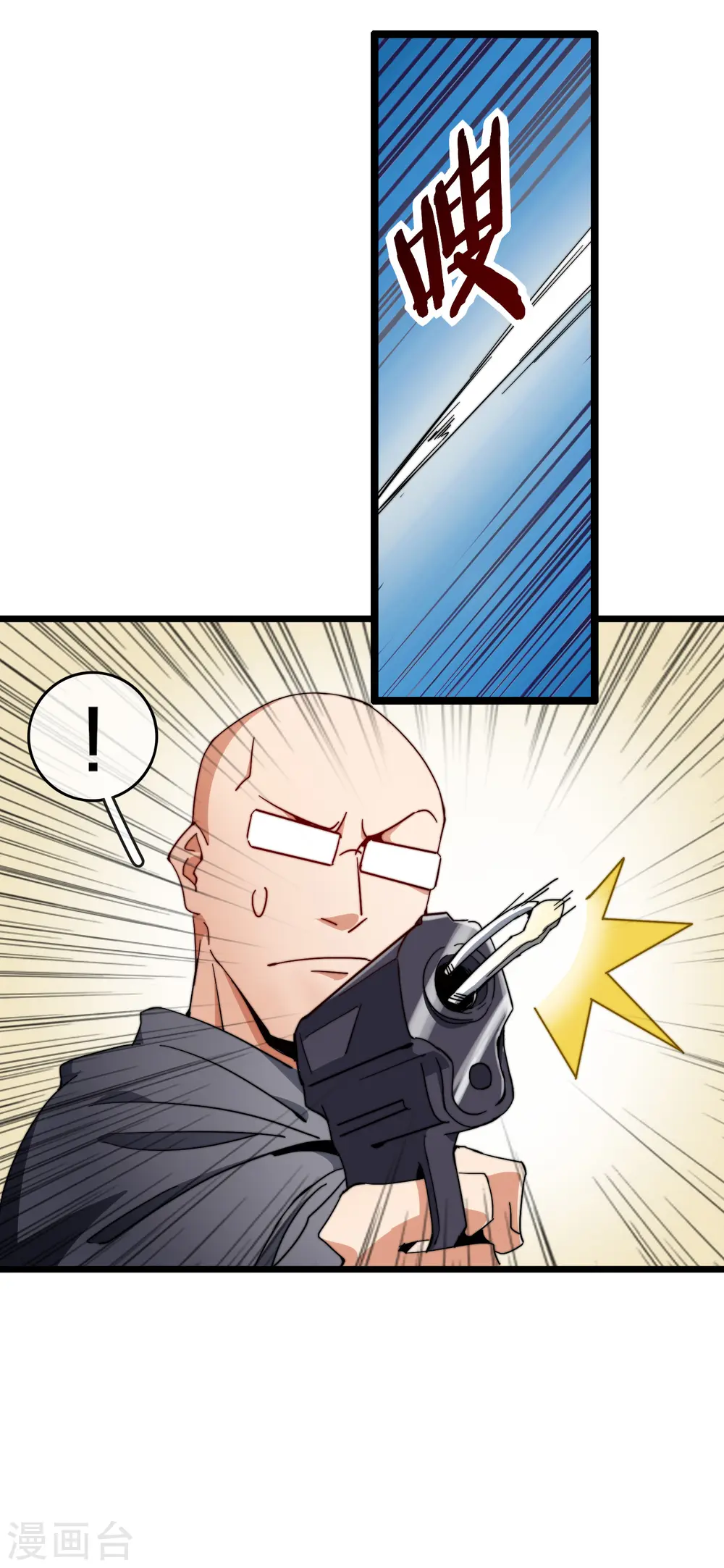 第58话 千万不要得罪丐帮35