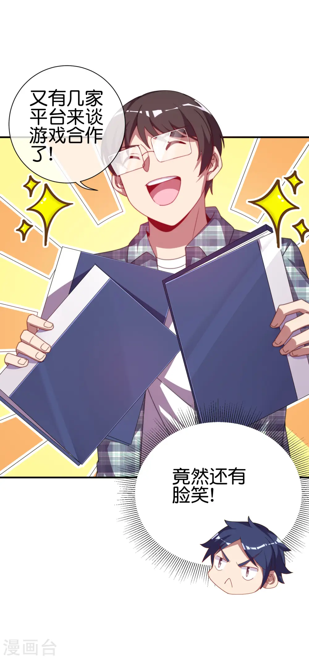 第219话 当朝第一奸臣！6