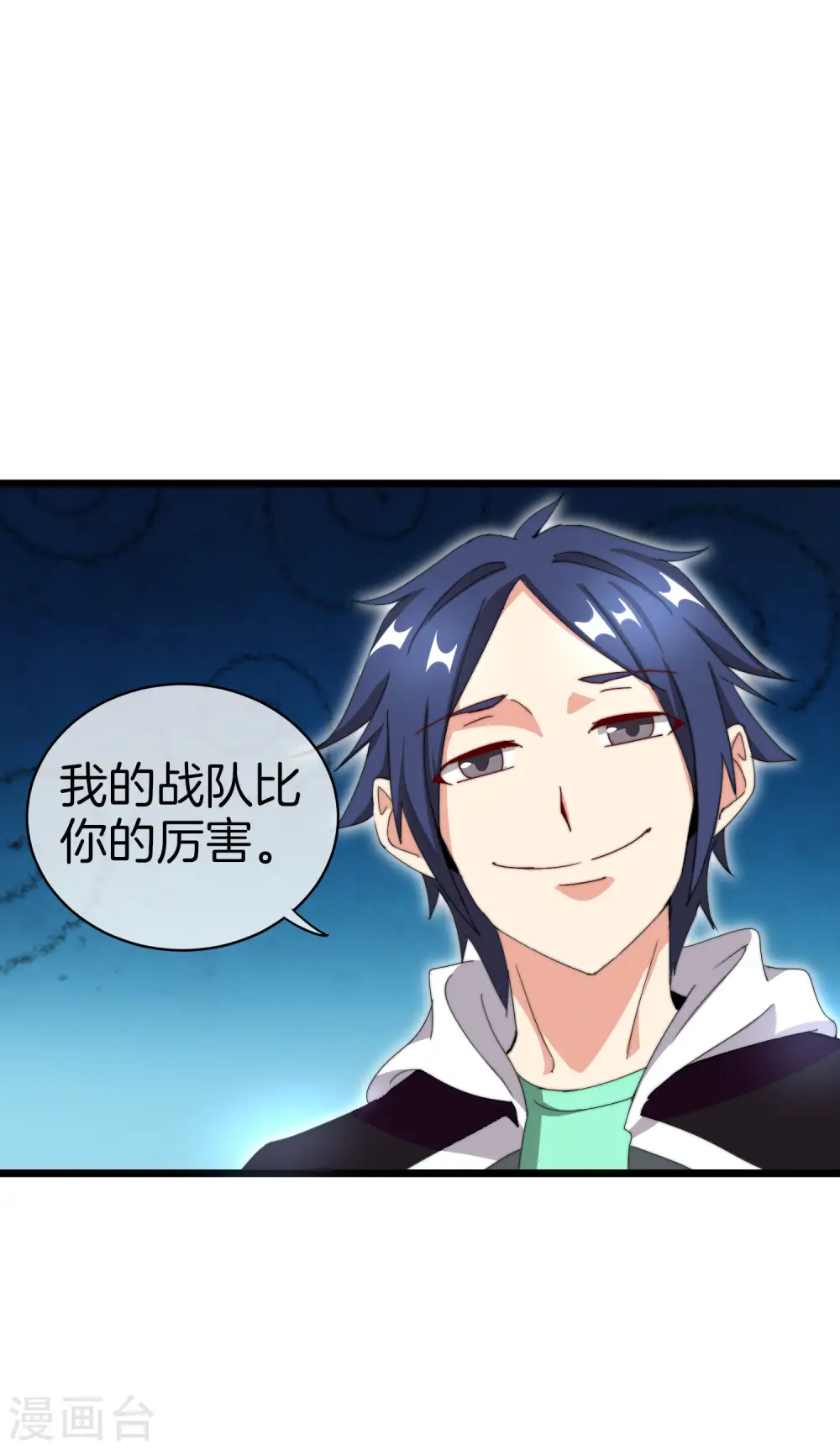 第114话 看你那没见过世面的样子！12