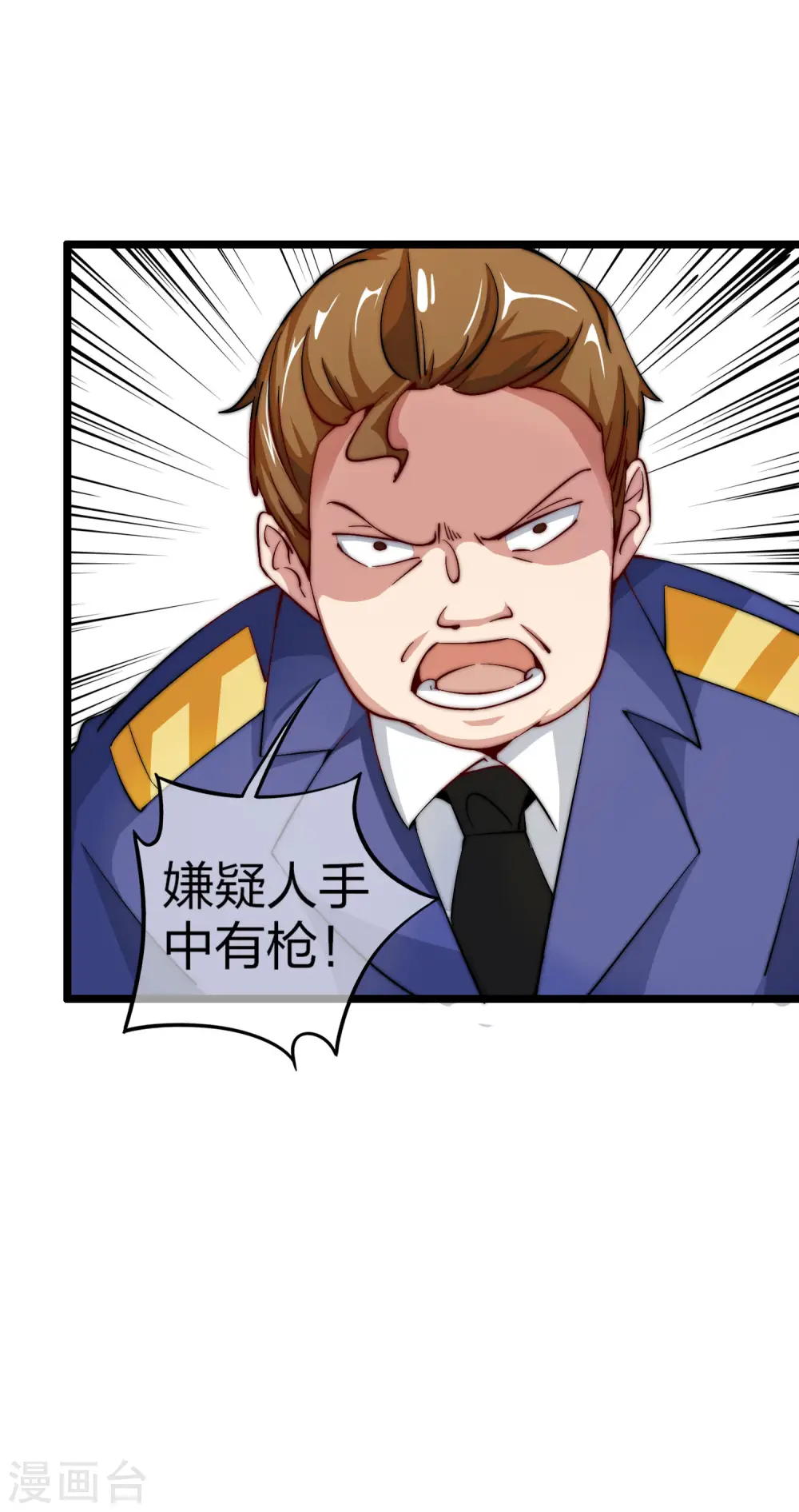 第24话 小莉反水了？！35