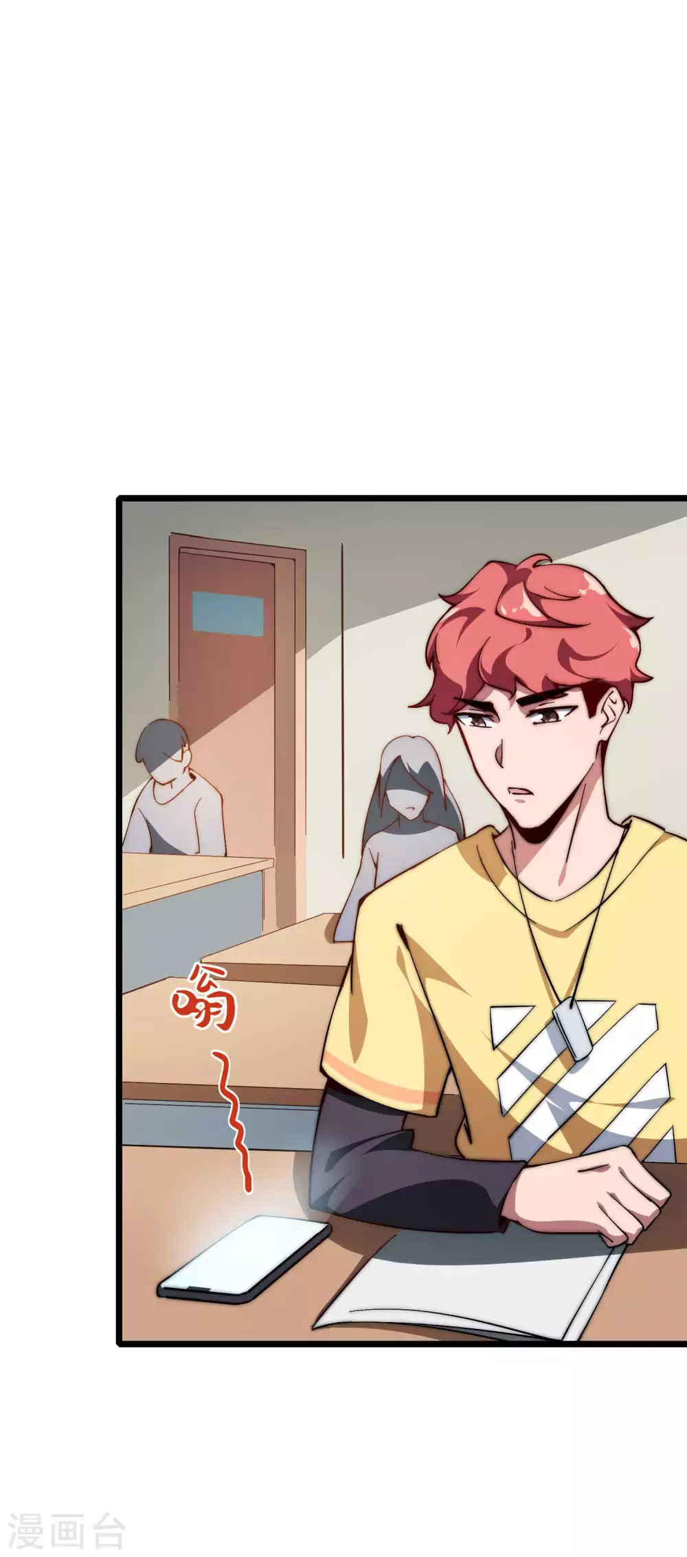 第5话 语文老师的丝袜16