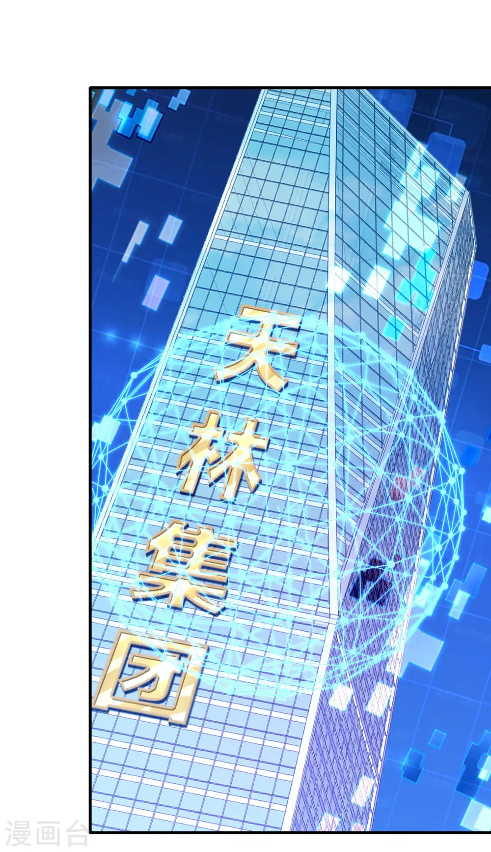 第295话 《朝圣》21