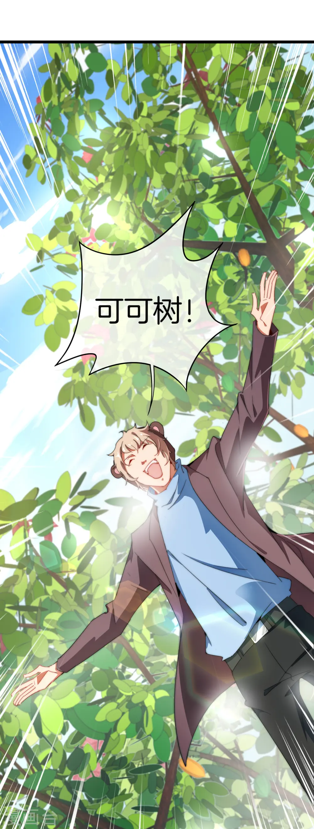 第71话 土匪是一个很有前途的职业！20