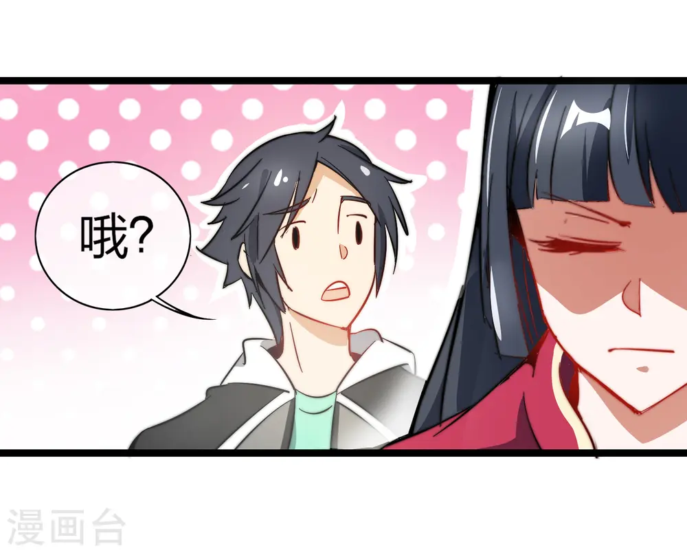 第60话 他有什么？他有钱啊！18