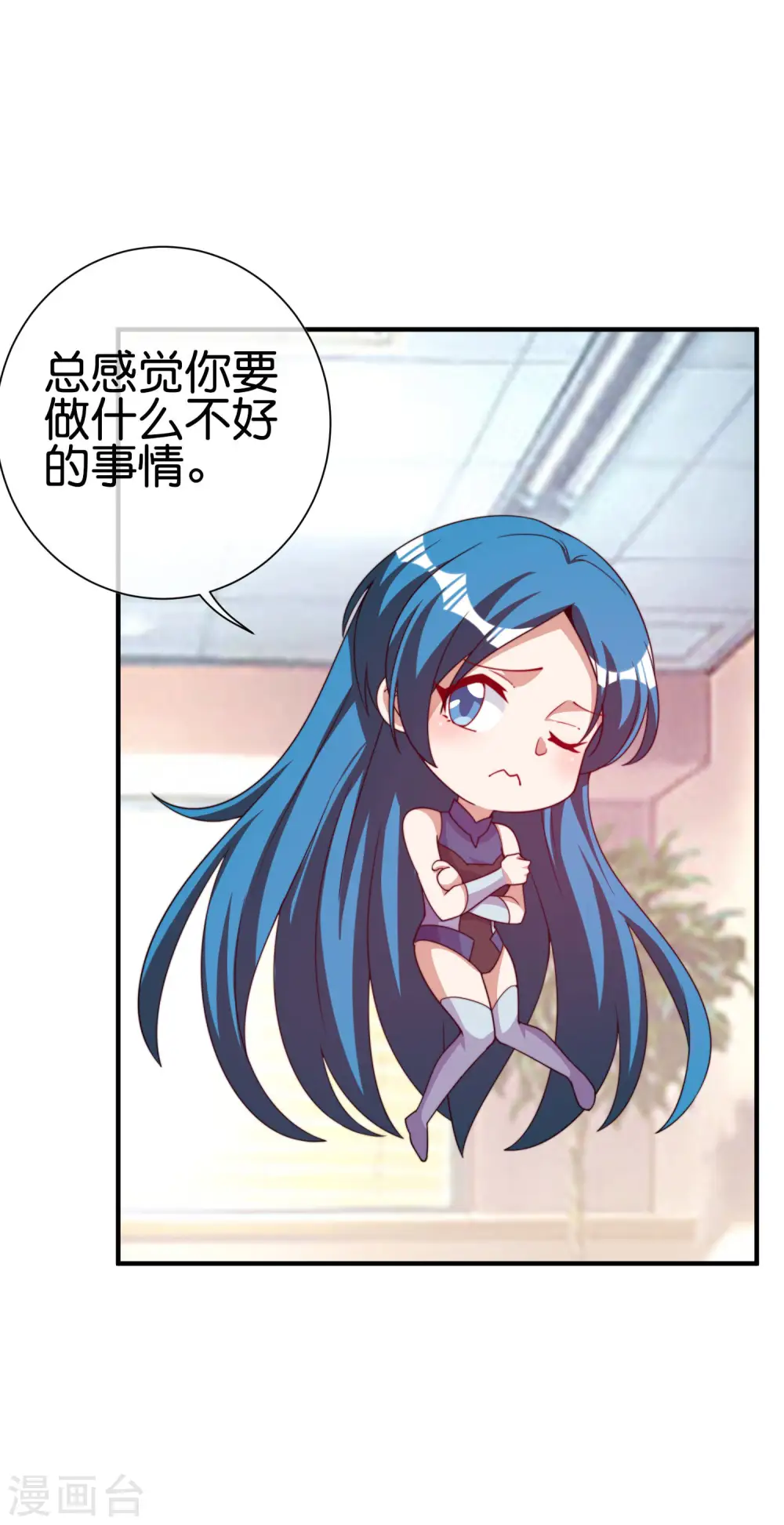 第270话 网页广告的关闭按钮8