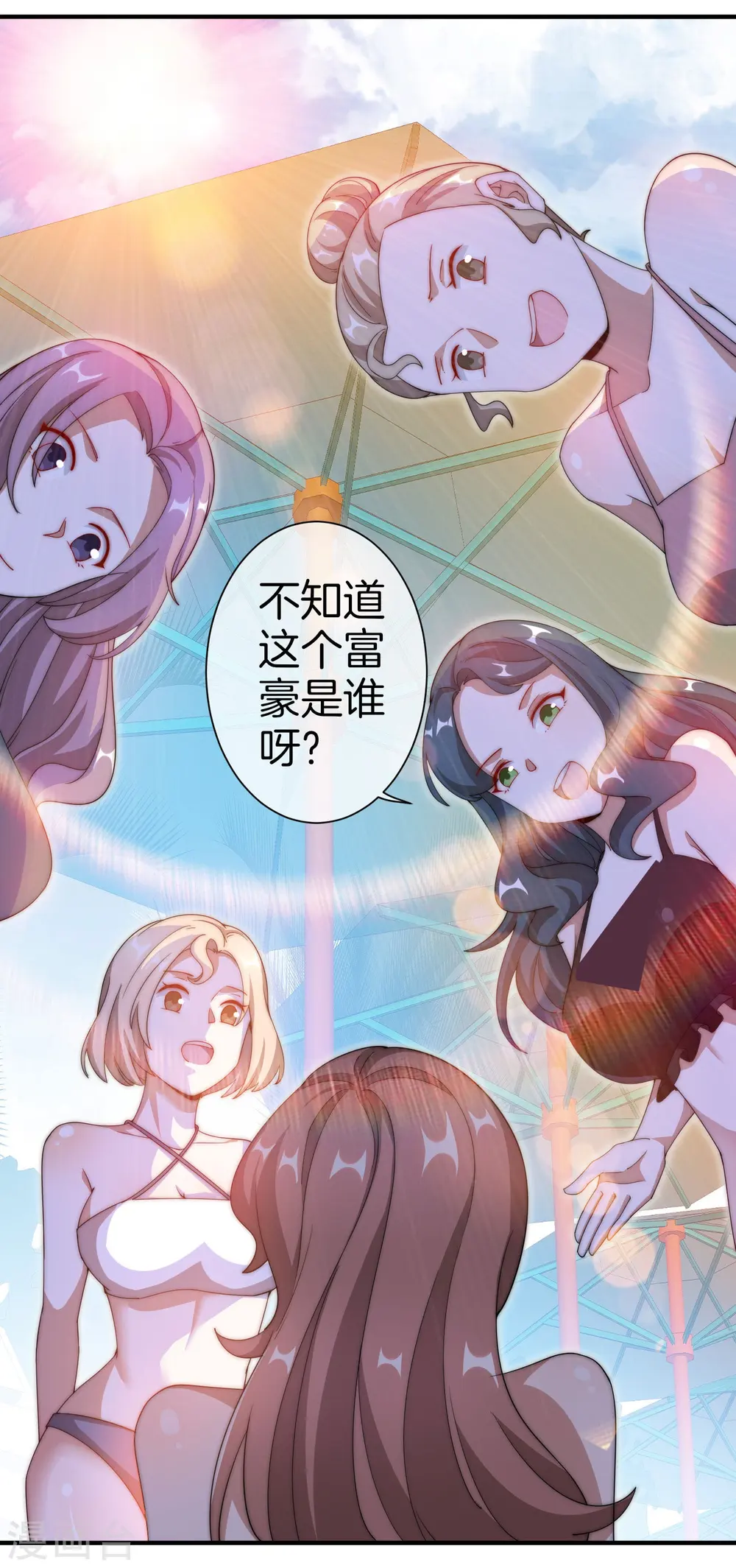 第160话 名为金钱的滤镜！15
