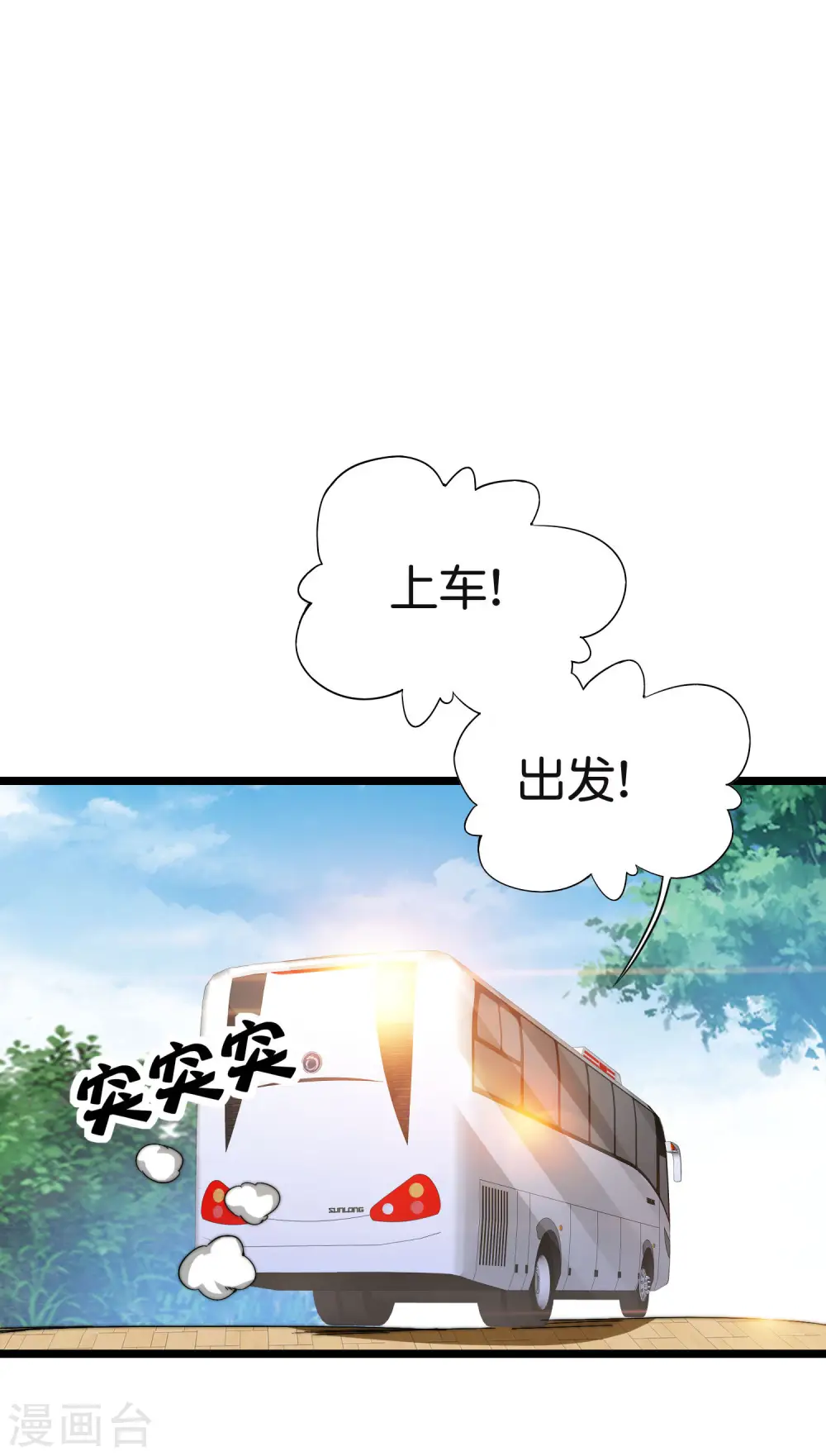 第185话 自己的东西永远是最好的26