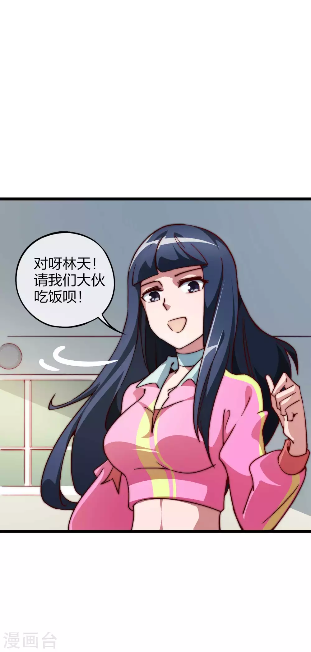 第5话 语文老师的丝袜25