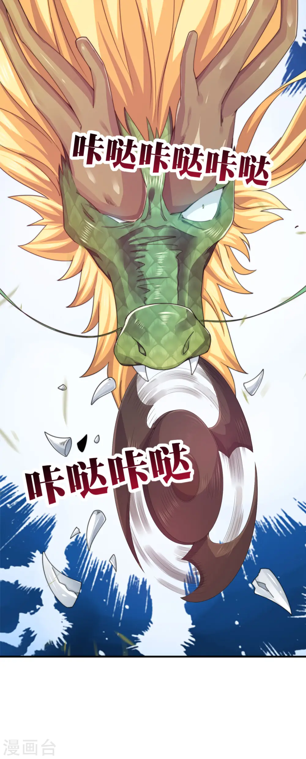 第238话 战斗空竹！26