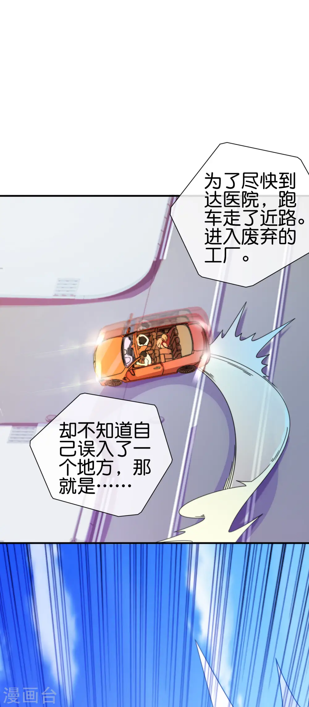 第195话 你就是最纯富二代！14