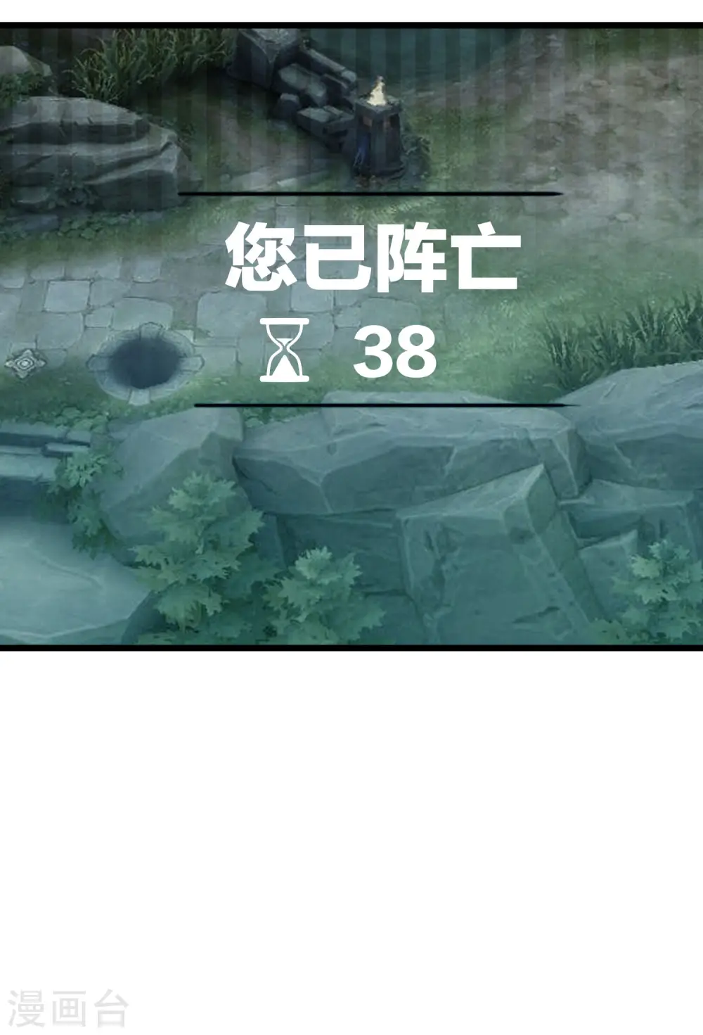 第107话 全军出击！4