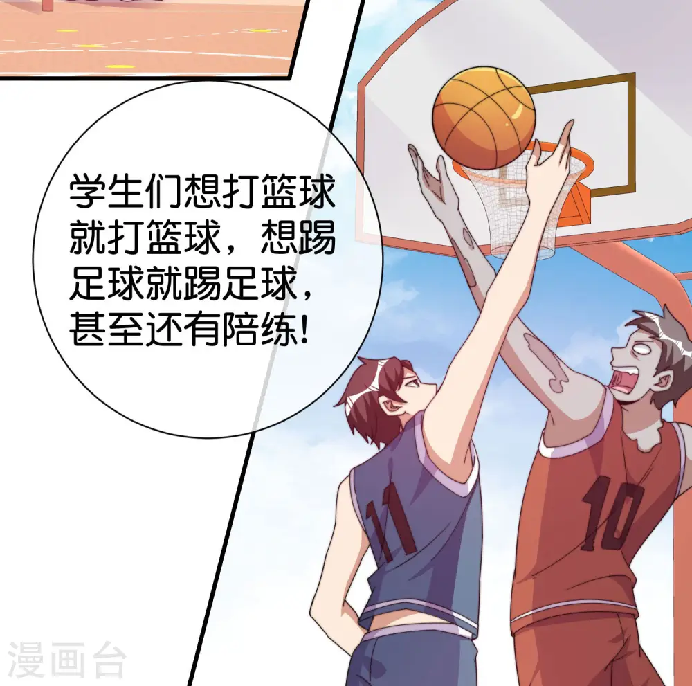第283话 听君一席话如听一席话32