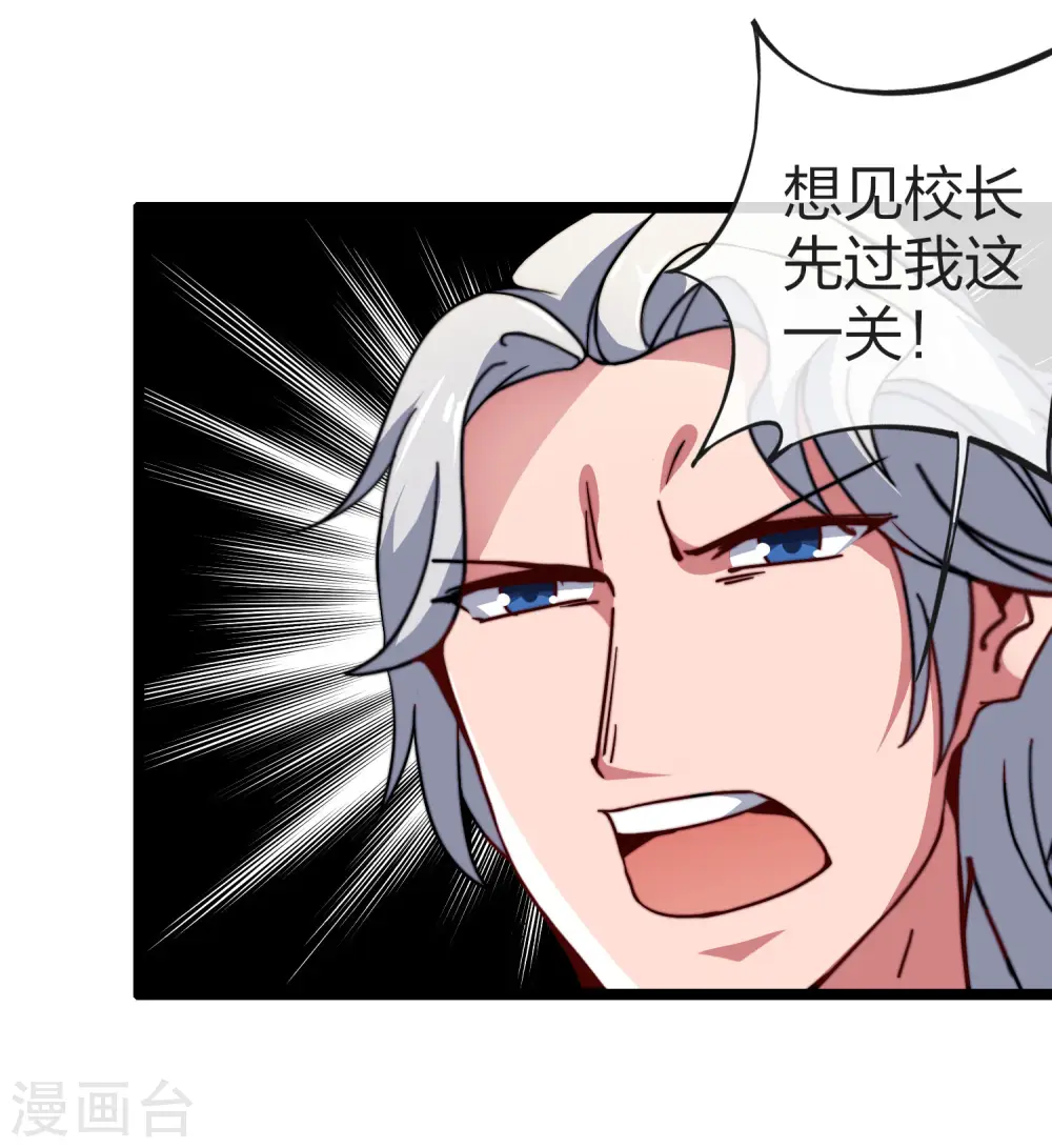 第50话 来自钱家的大美女！8