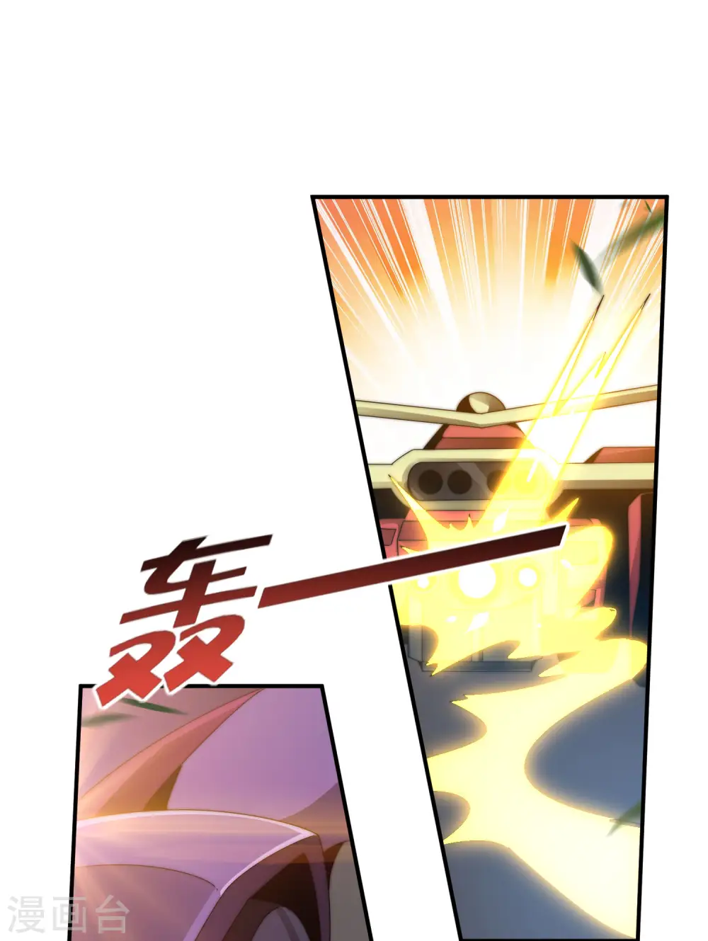 第196话 你管这叫赛车？！45