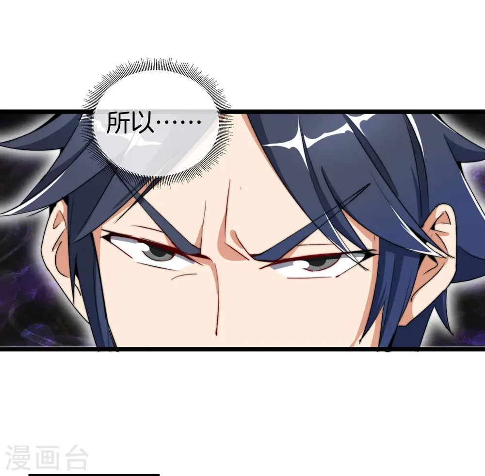 第82话 校园奇葩大赛6