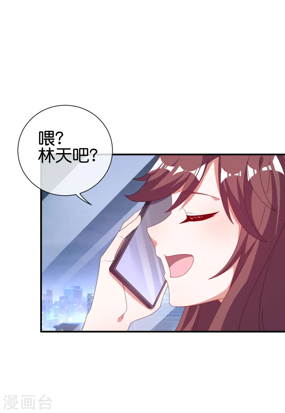 第217话 真人吃鸡游戏！27