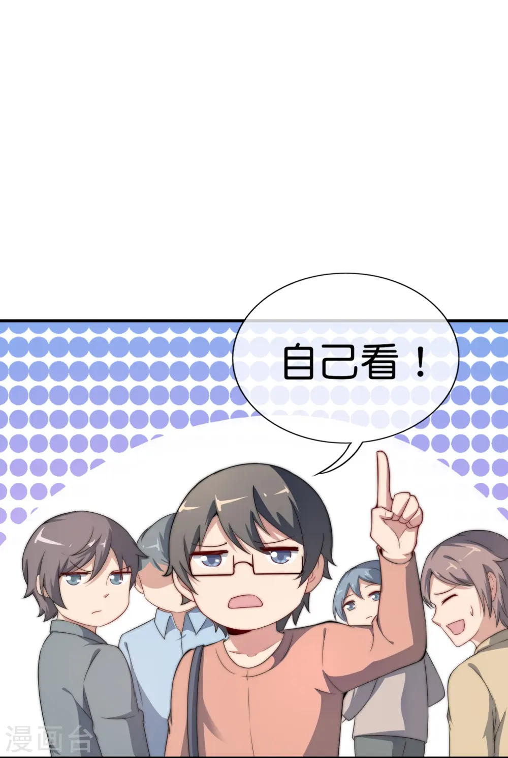 第300话 看看什么是真正的培训吧！13