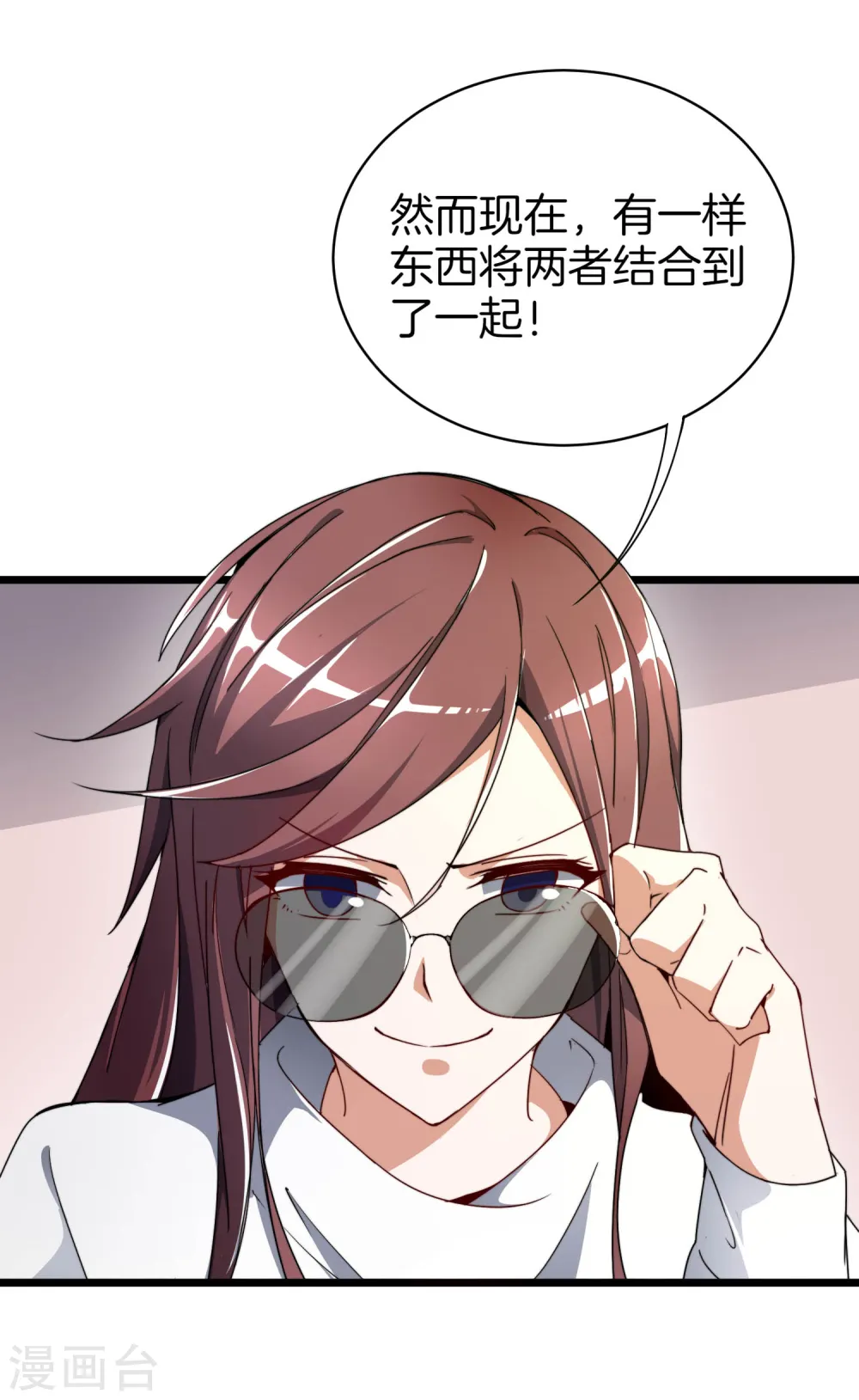 第73话 来跳伞吧！5
