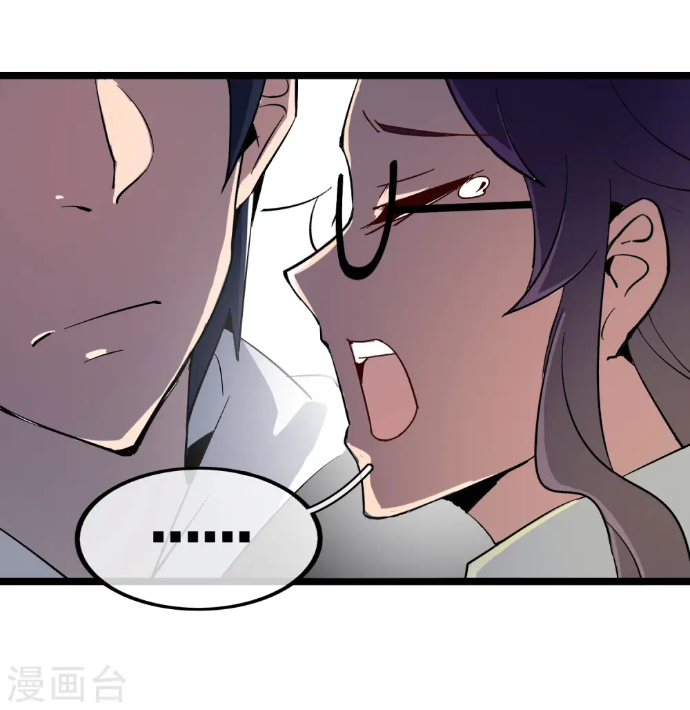 第43话 整人？我林天最在行！38