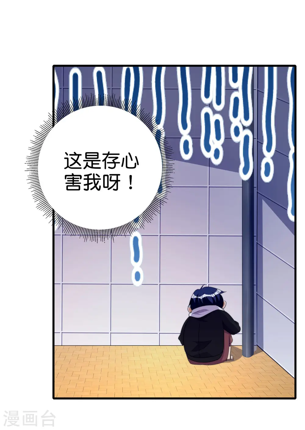 第263话 游戏的突破口，我找到了！22