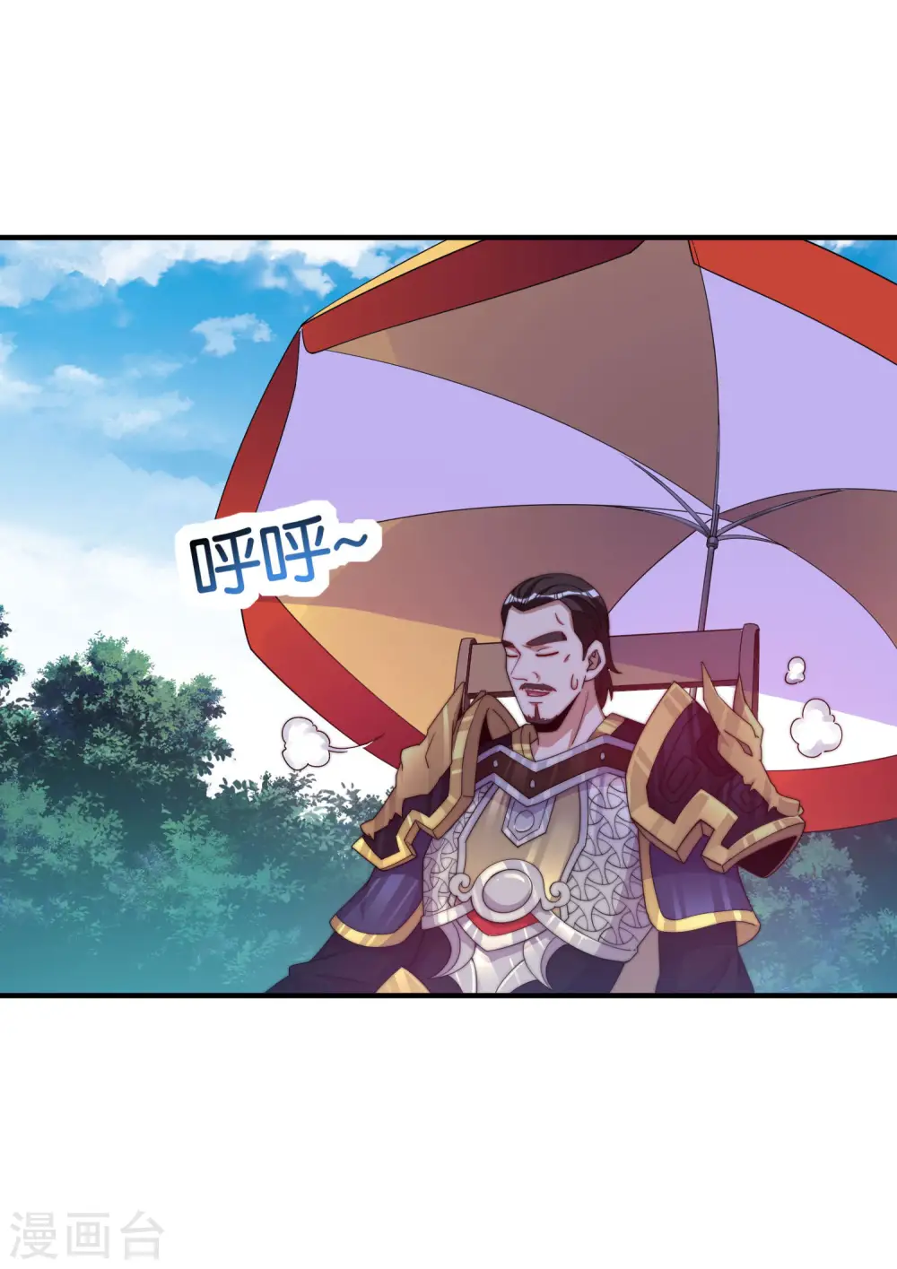 第267话 是什么剧情让你这么上头？23