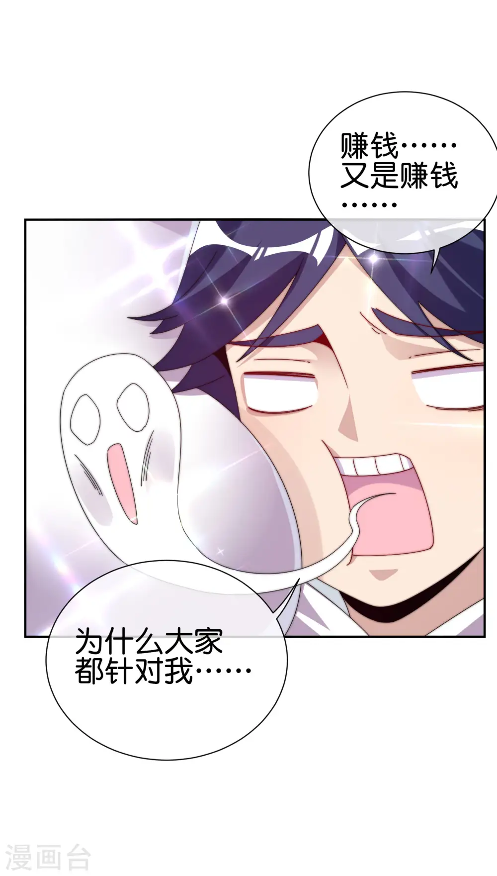 第211话 游戏，当然要为玩家服务！13