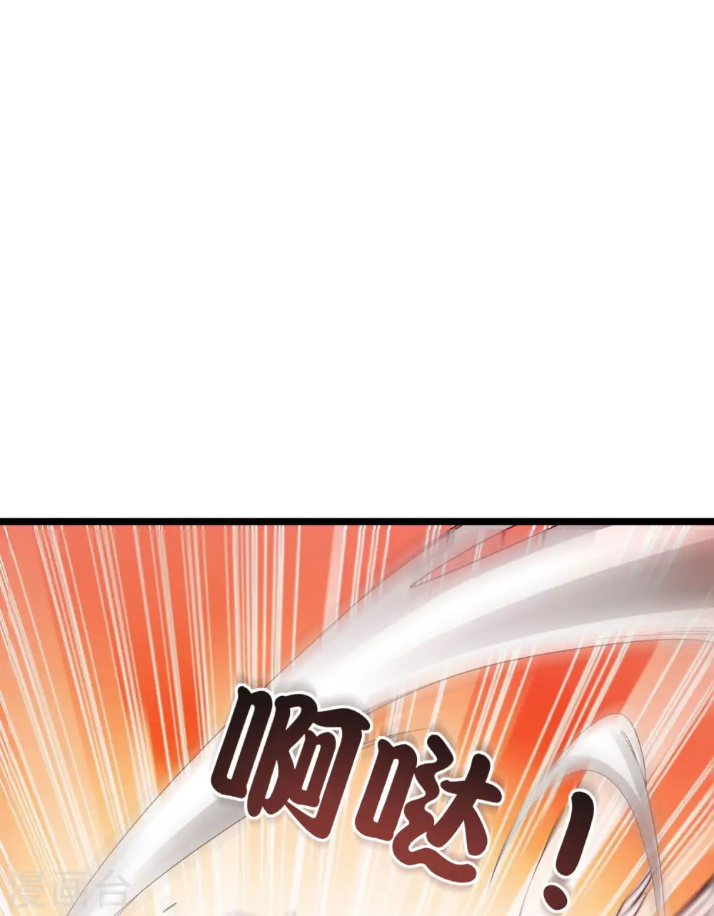 第185话 自己的东西永远是最好的9