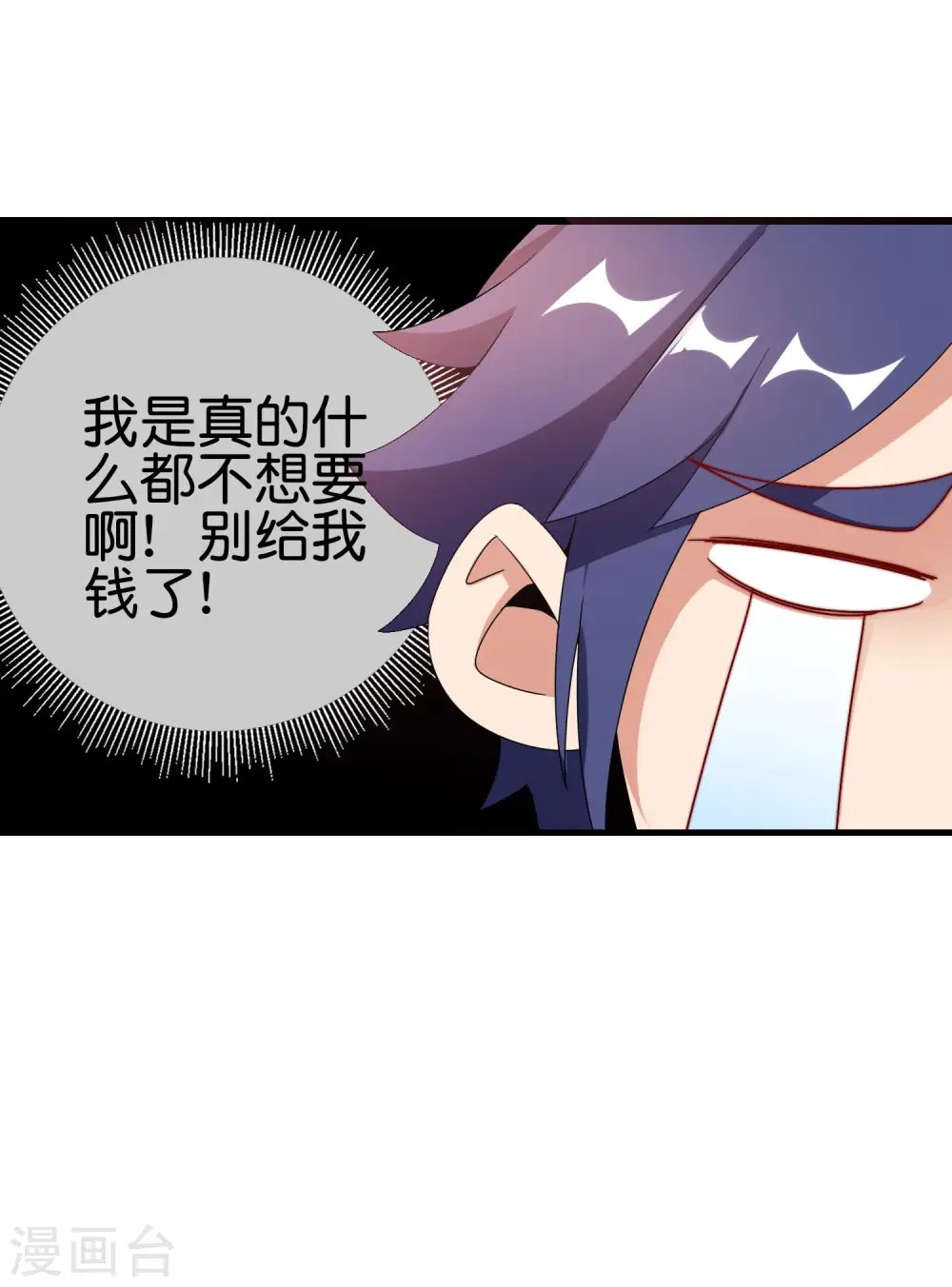 第216话 我，为人民服务！22