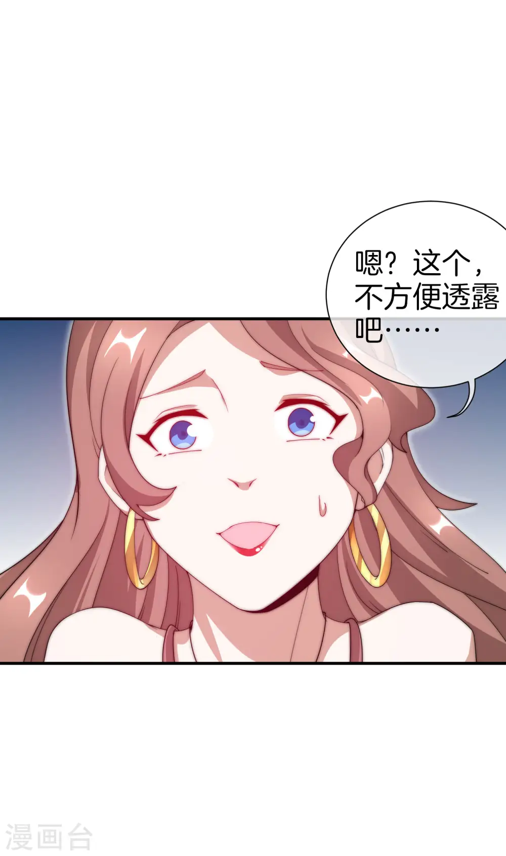 第160话 名为金钱的滤镜！16