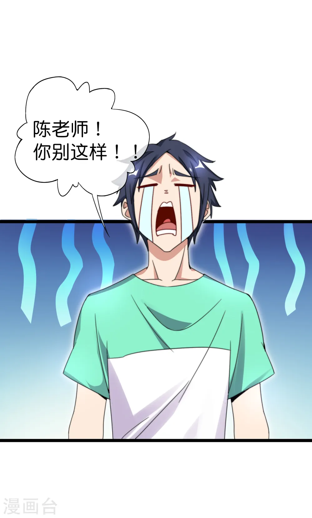 第120话 选老婆是挑一个还是全都要？28