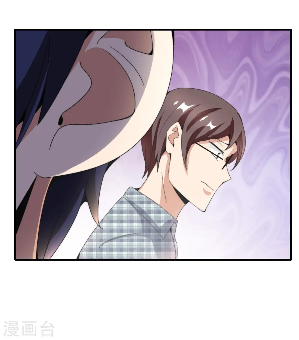 第155话 我有一座恐怖屋！25