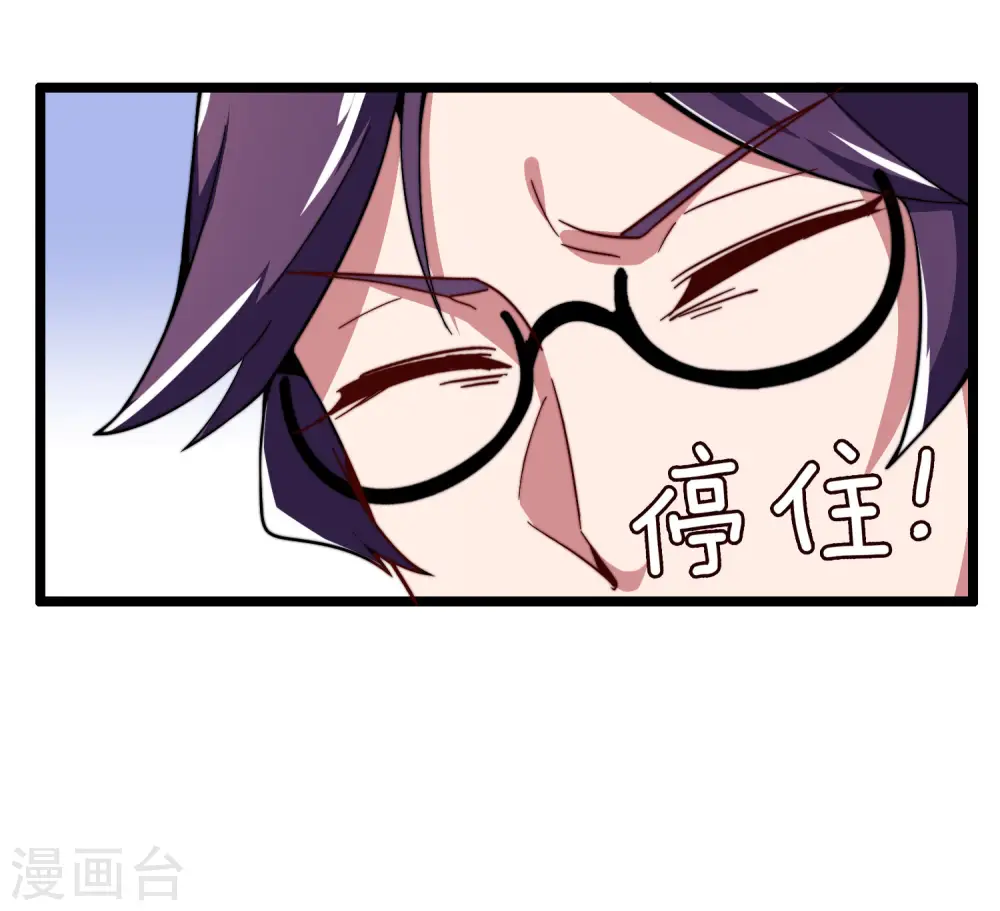 第42话2 天天林是我最爱的老板大人！28