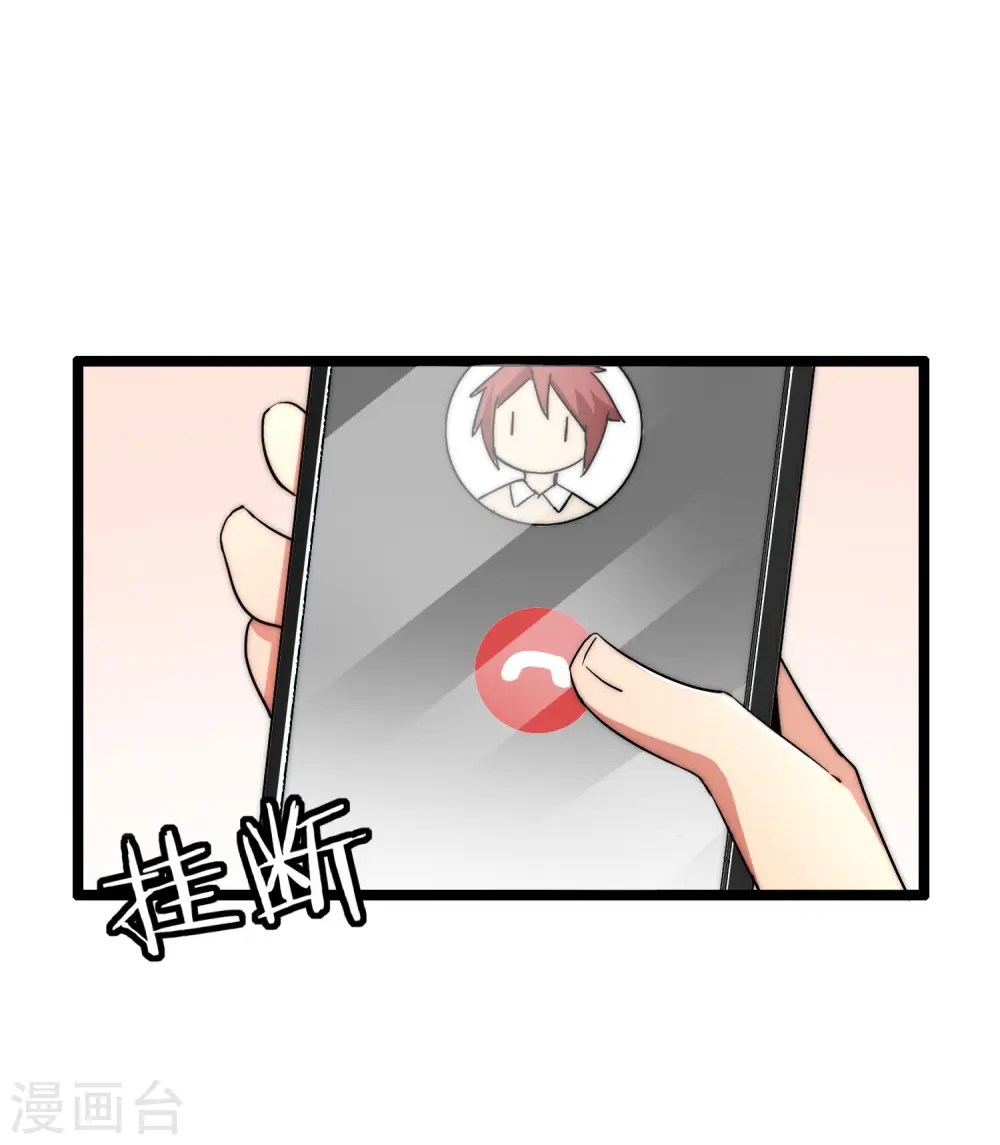 第46话 卧底竟然是小莉？！10