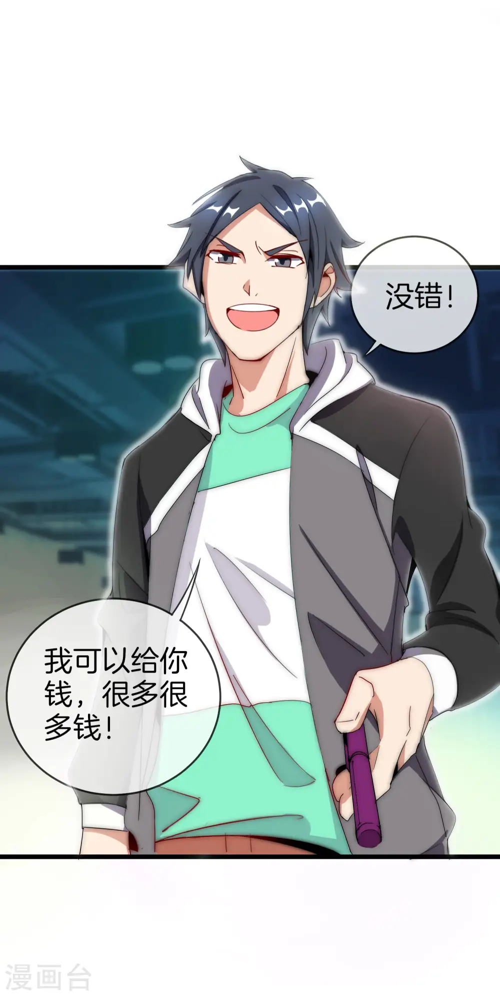 第103话 打野别抢上路兵线！26
