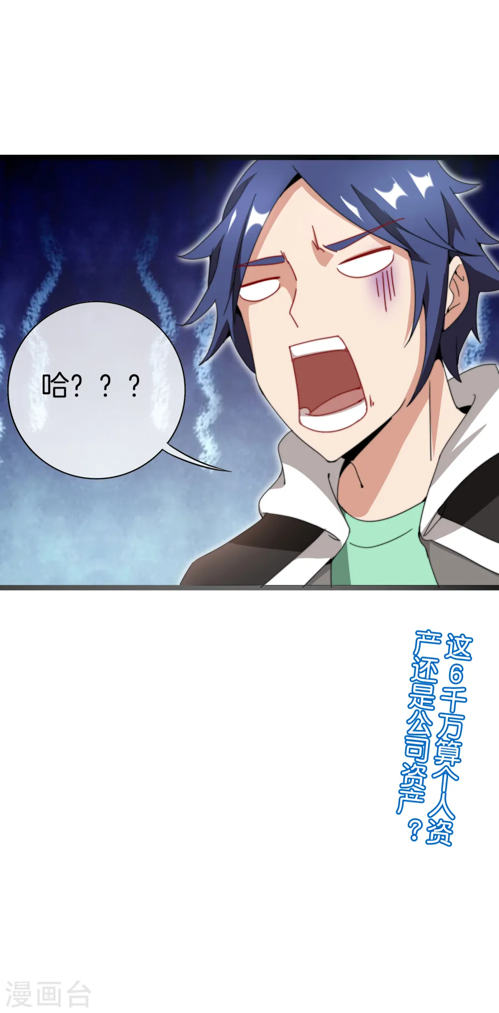 第134话 这个兵王很有精神！34