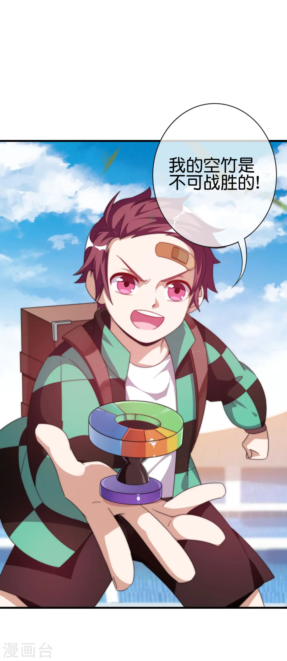 第240话 社会经济学！2