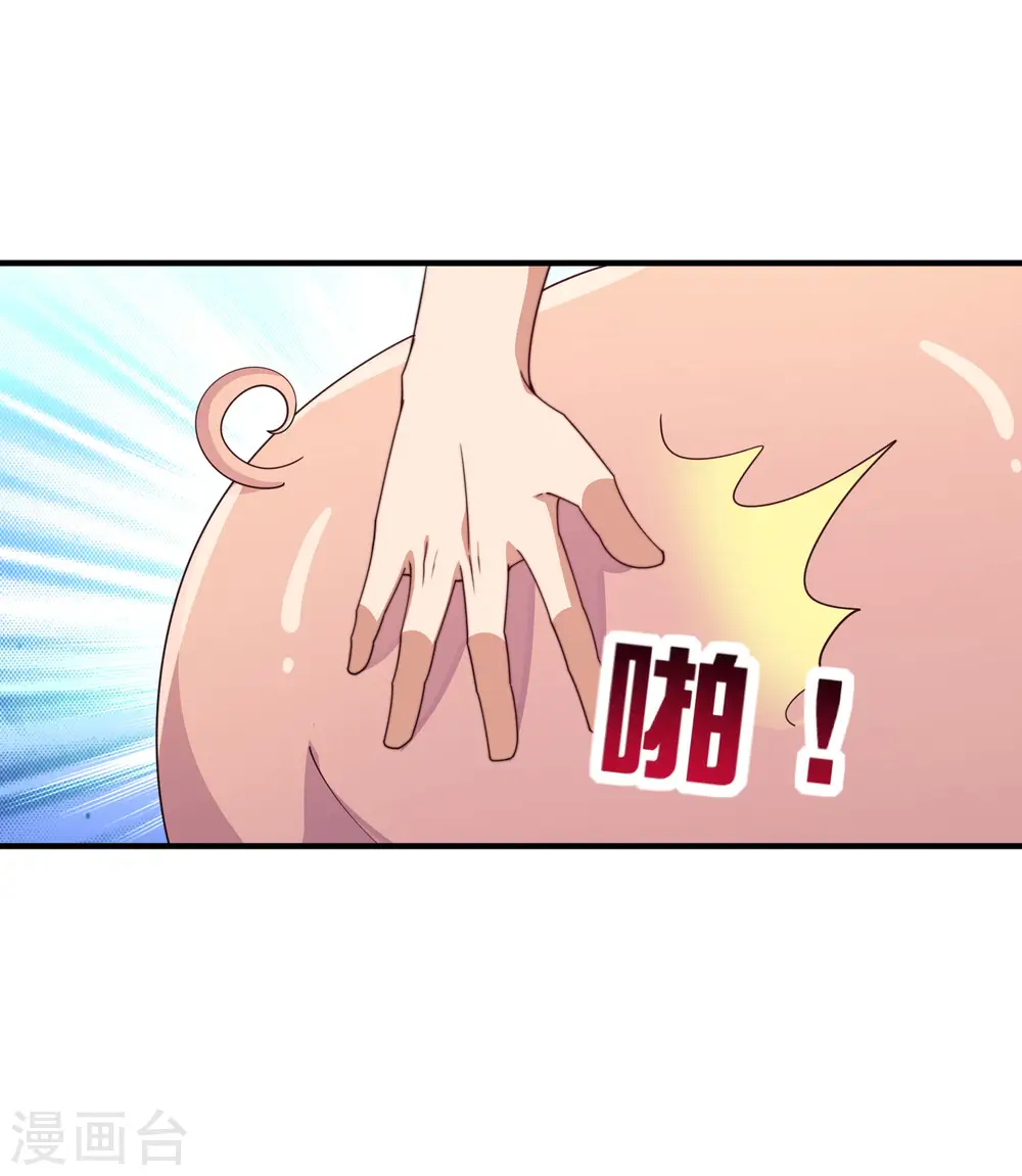 第279话 你在前一个公司经历过什么？13