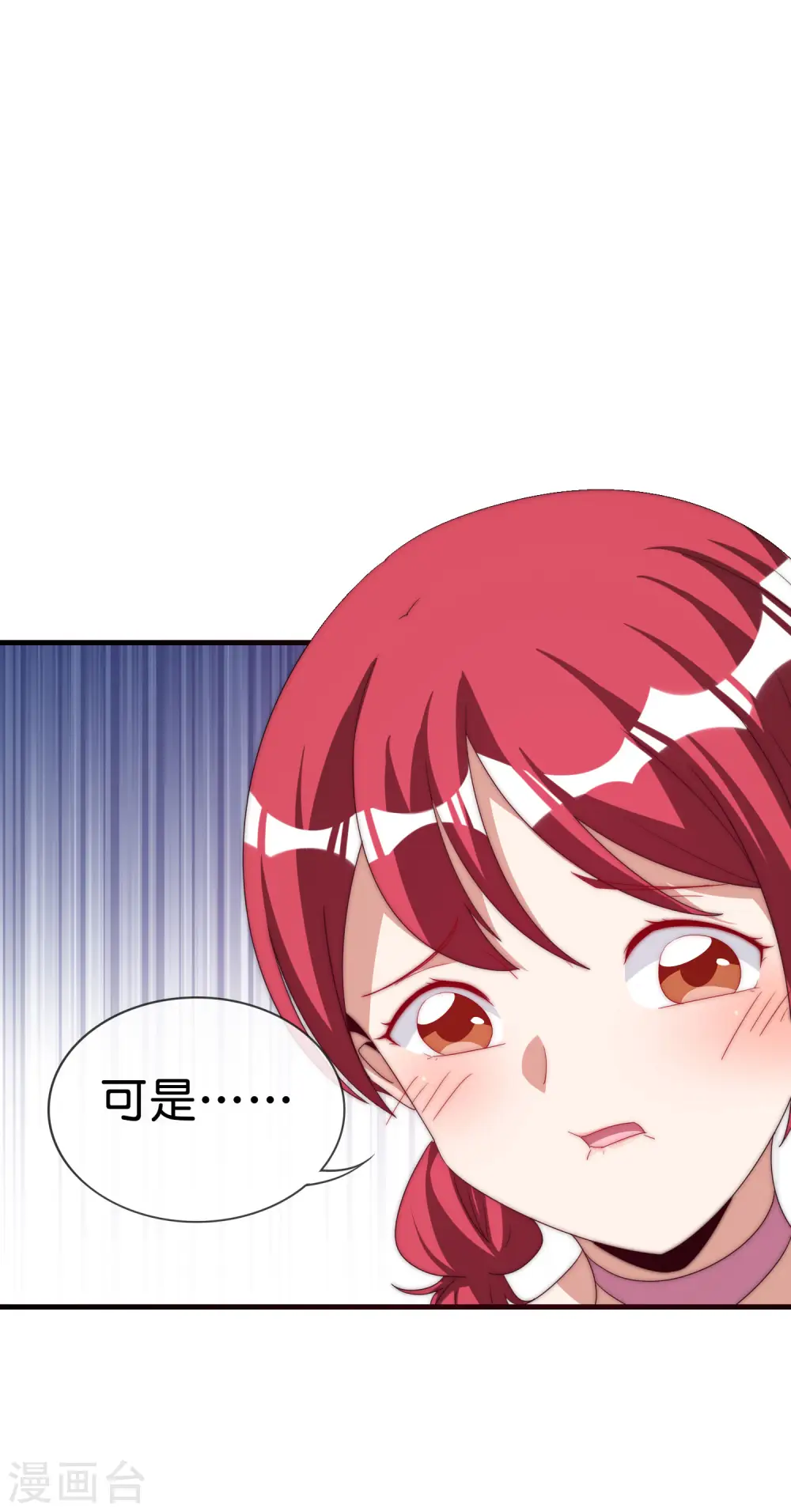第230话 YO~YO~切克闹！32