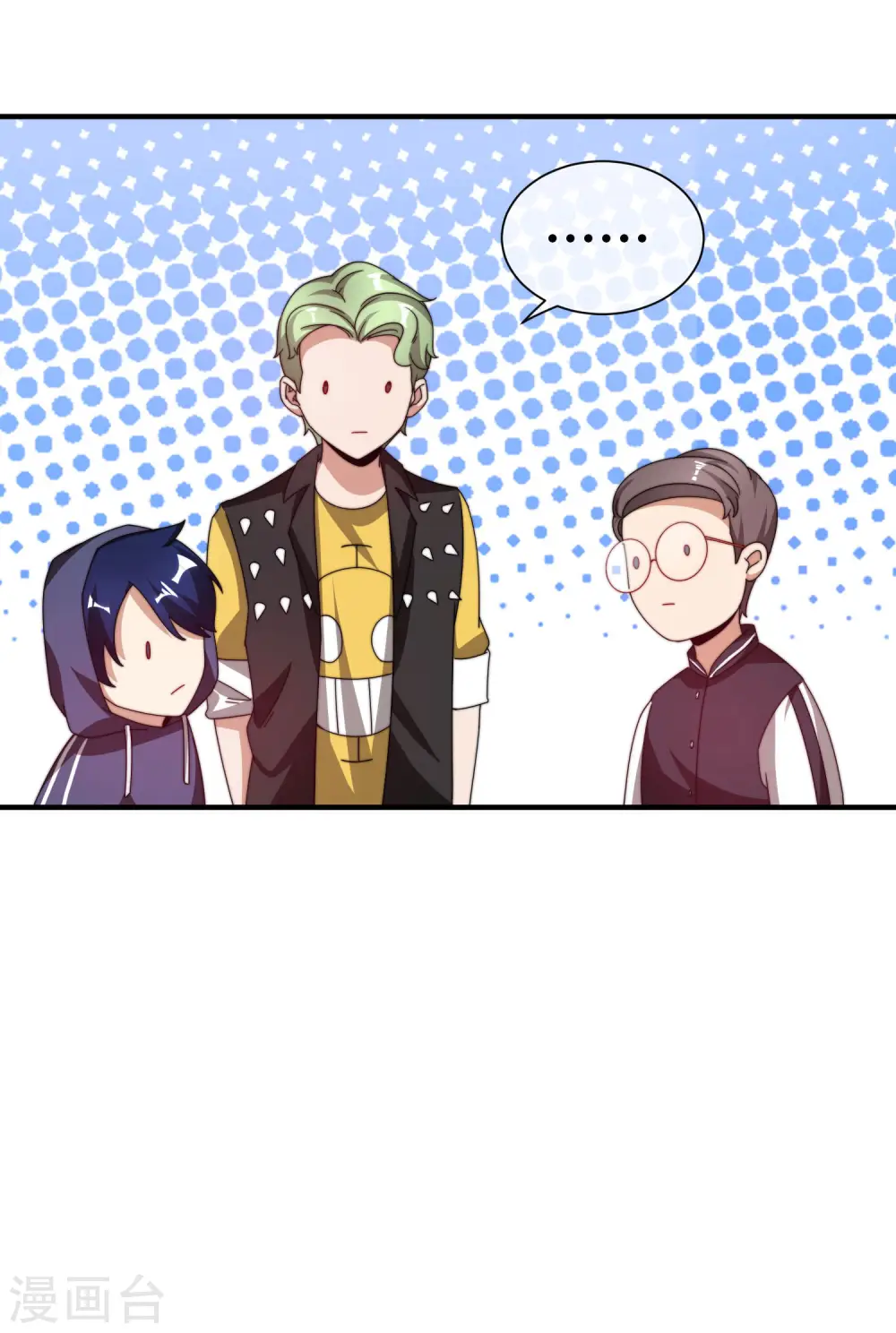 第182话 我，要当关系户！8
