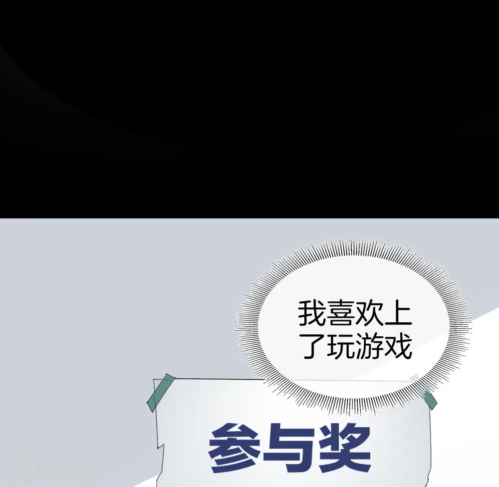 第110话 你们是LPL职业战队吗？11
