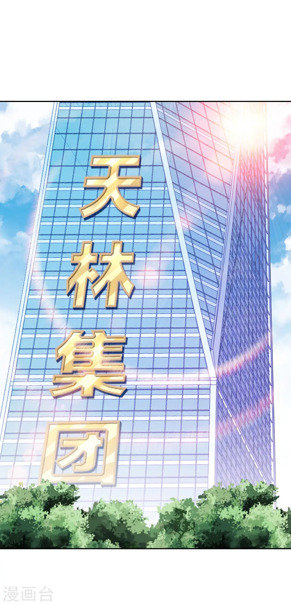 第294话 玄学致富2