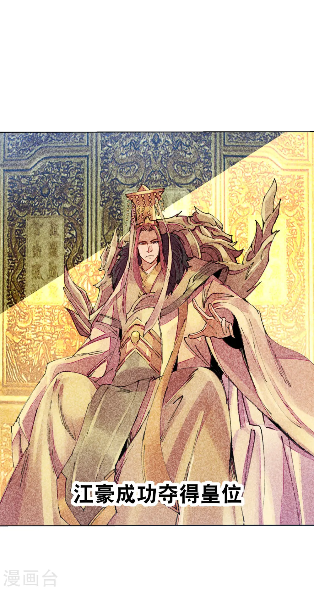 第268话 《狼鸭榜》和《哀余年》11